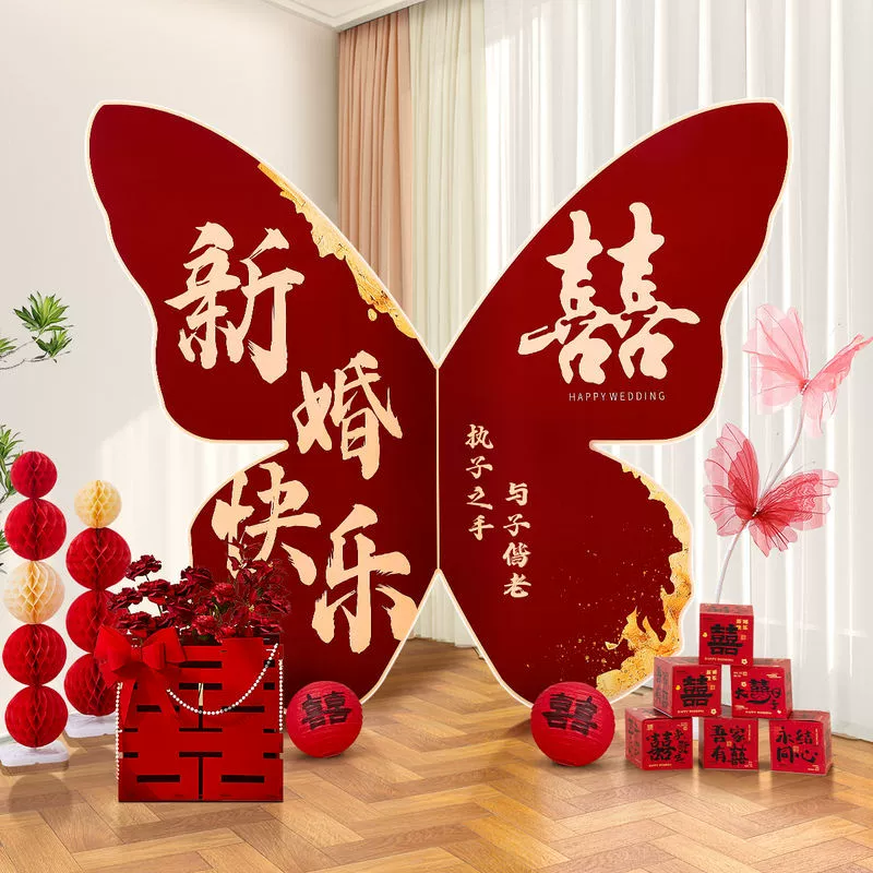 Набор для украшения свадебной комнаты для мужчин и женщин, свадебный халат для гостиной, фотофон, большая свадебная доска с бабочками