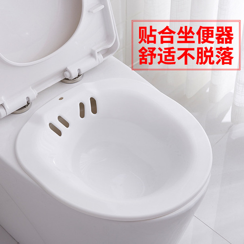 Maibaolong squat-free private parts care basin for women during confinement, ass washing basin, hemorrhoids, men's toilet basin, bidet