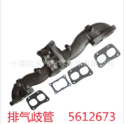 Dongfeng Cummins ISZ14 mühərrik hissələri üçün egzoz kollektoru 5612673