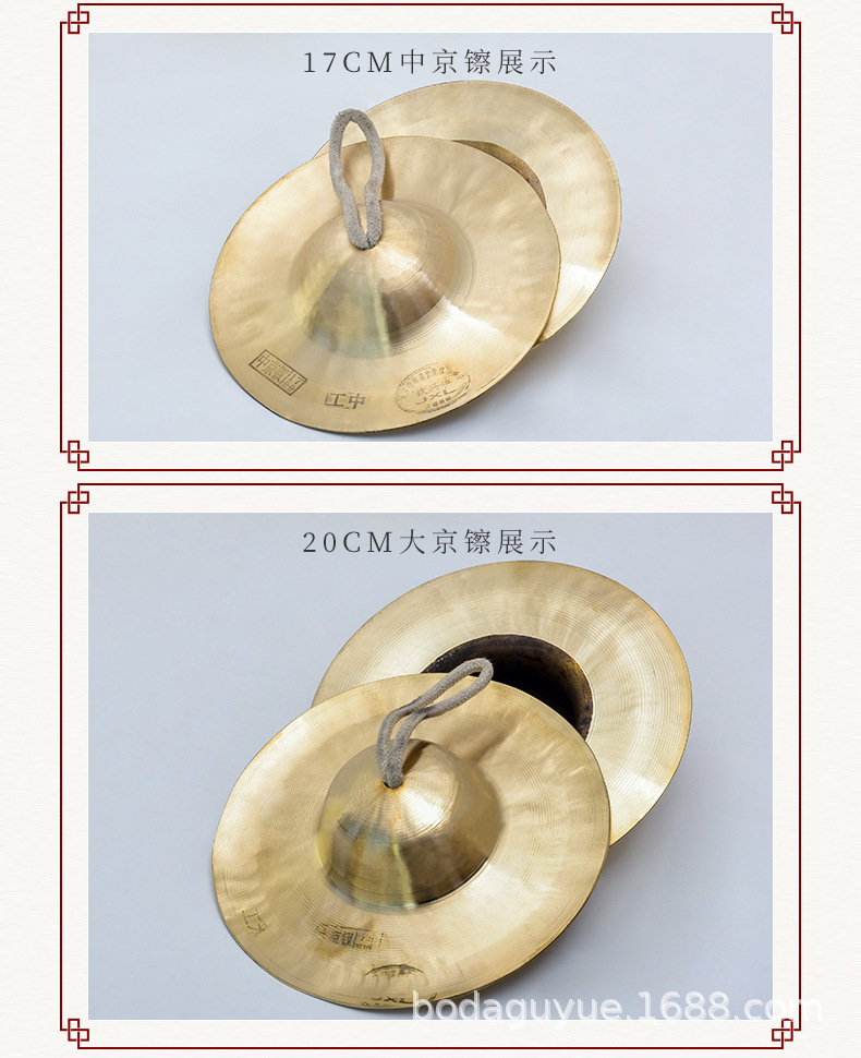 铜镲-详情_05.jpg
