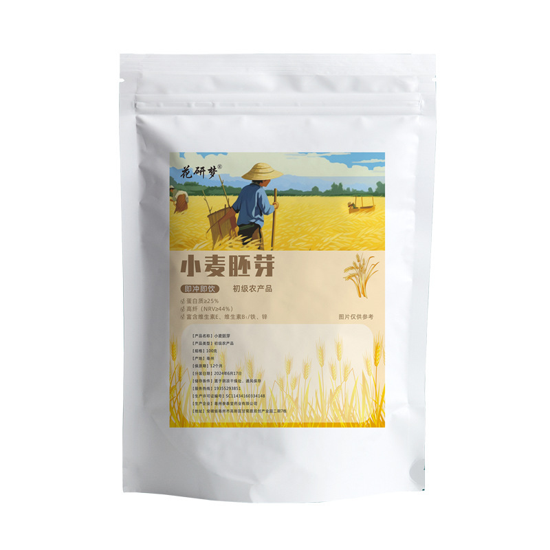 小麦胚芽栄養穀物の粗食代食はすぐに低カード代食麦片源メーカー直販を飲む|undefined