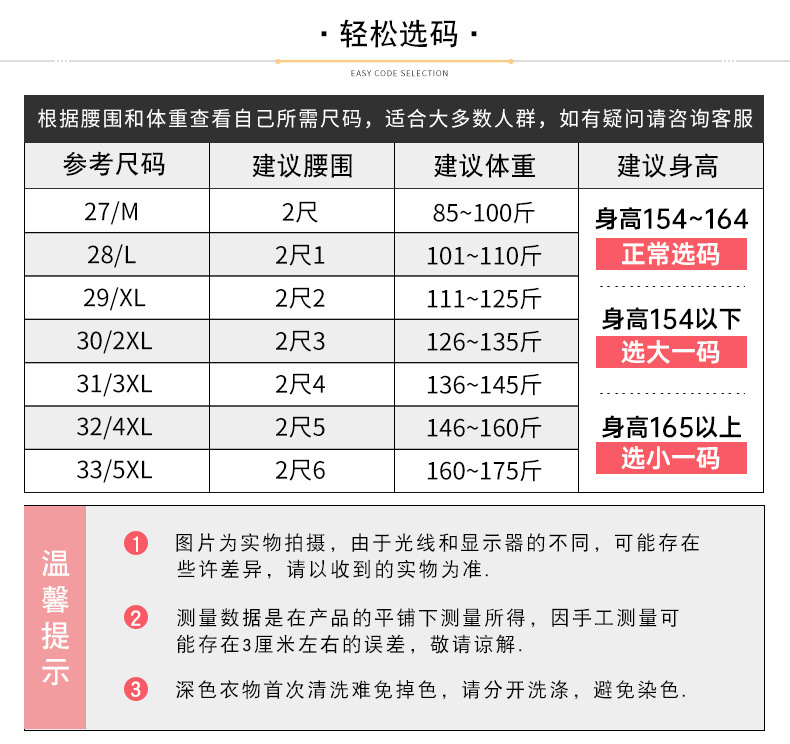 天丝仿牛仔裤女高腰2023夏季薄款中老年妈妈款直筒裤宽松显瘦长裤详情3