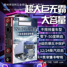 ؛܇���������Դ12V24V������؛܇�����ƿ�����Դ܇�vͨ������