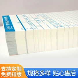 文件袋;凭证报表单据;档案盒