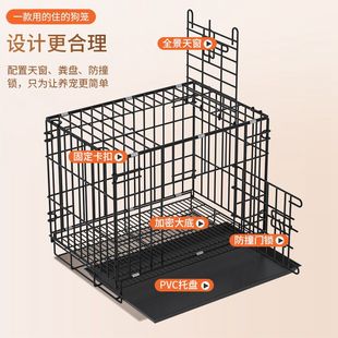 Foldable Dog Cage Small Dog Medium-sized Dog Teddy Bichon Corgi Household Indoor Iron Cage with Toilet Cloud
