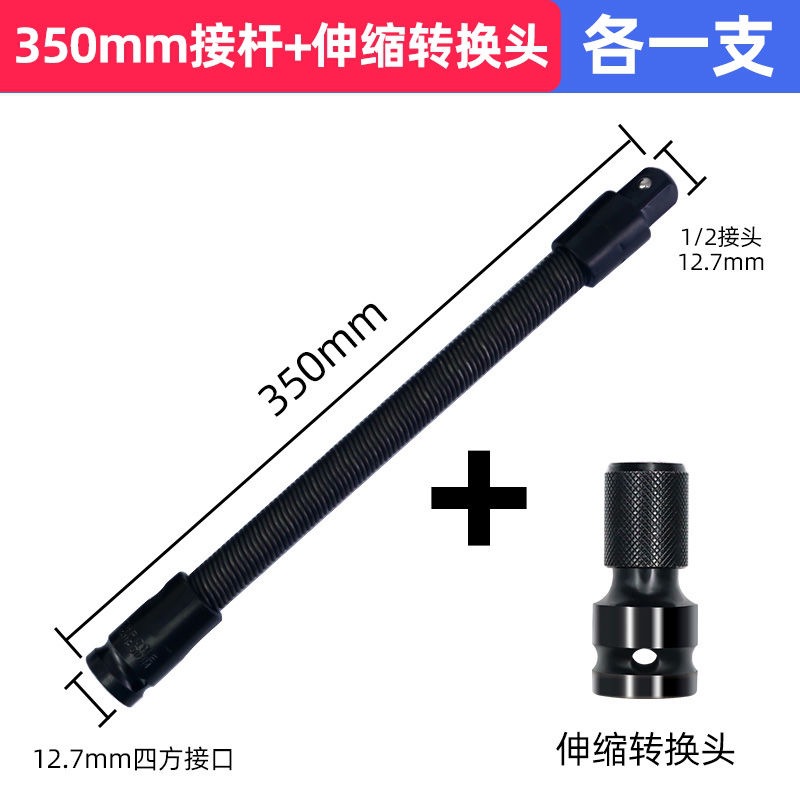 Llave eléctrica universal eje flexible manguito varilla de extensión elástica varilla de conexión suave barra de conexión suave 1 / 2 manguito herramienta de llave
