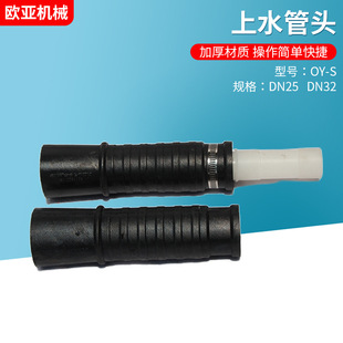 ���l OY-S��ˮ�B���� ������ˮ���^��ˮ����F���^��ˮ�B����