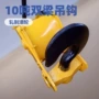 半封闭双轮双梁10t吊钩组