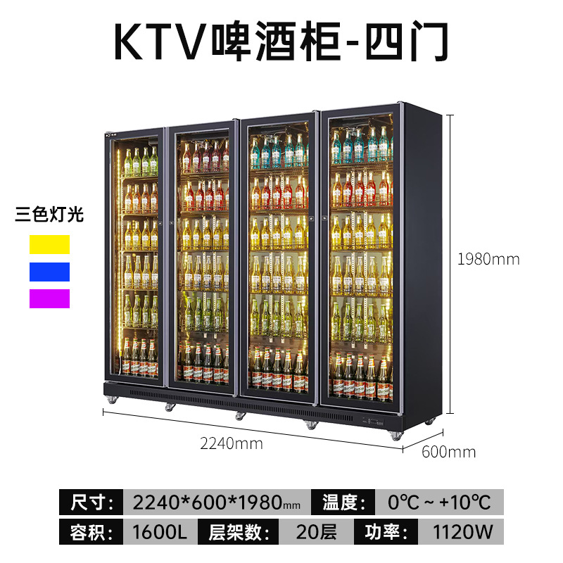 Vitrina Refrigeradora para Bebidas, 3 Puertas, para Comercio