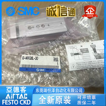 SMC���i��̨���13-MXS8 MXQ6-12/16/20/25-10P/30FR/40R/50ASF