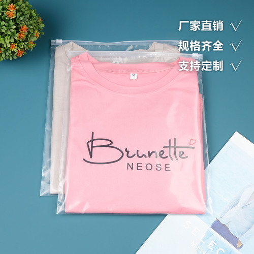 Wholesale socks and clothing storage packing bag, PE transparent zipper self-sealing bag, thick PE clothing zipper bag