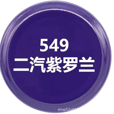 Self-painted graffiti paint wall – Avtomobil boyası - second-steam-violet-large-capacity-450ml-liquid-paint