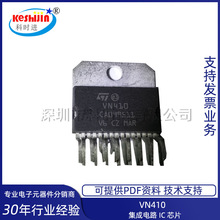 ȫ��VN410  ZIP-15 ���ɵ�·оƬ �ֻ� ��ֱ�� һվʽ�䵥