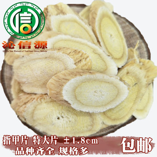 �S��ָ��Ƭ�ش�Ƭ0.5cm��1.8cm�y؛1kgɢ�b�D�����Ƭ���C��ș��