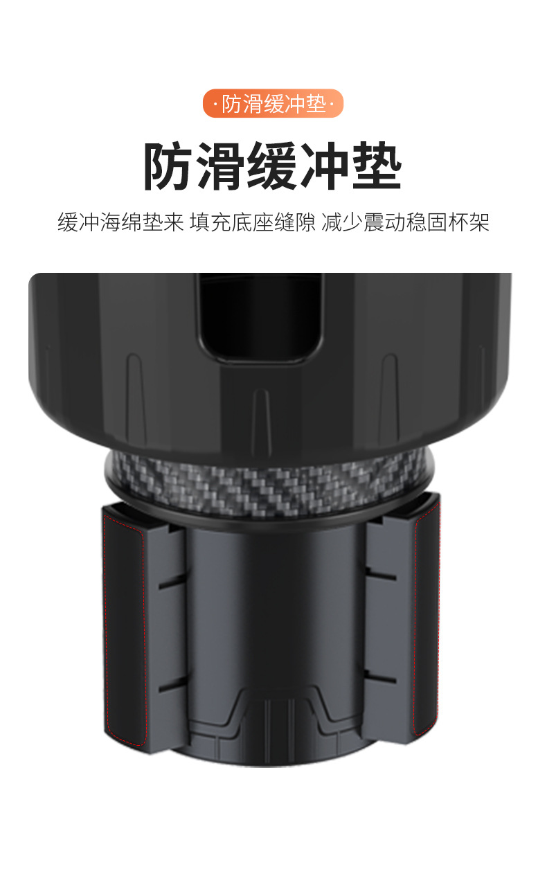 Cross-border car water cup holder larger central control water Cup extender can hold mobile phone tablet holder car water cup holder