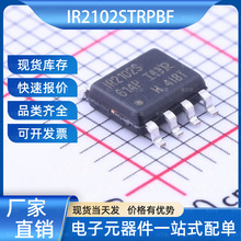 IR2102STRPBF դ������оƬ SOIC-8 ����Ԫ����һվʽ����