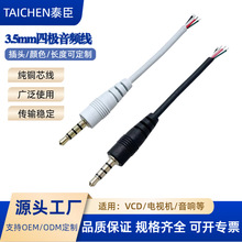 3.5mm�ĘO僽����l��3.5mm���w�ĘO���^���^��AUX�ӿ��Ĺ����l��