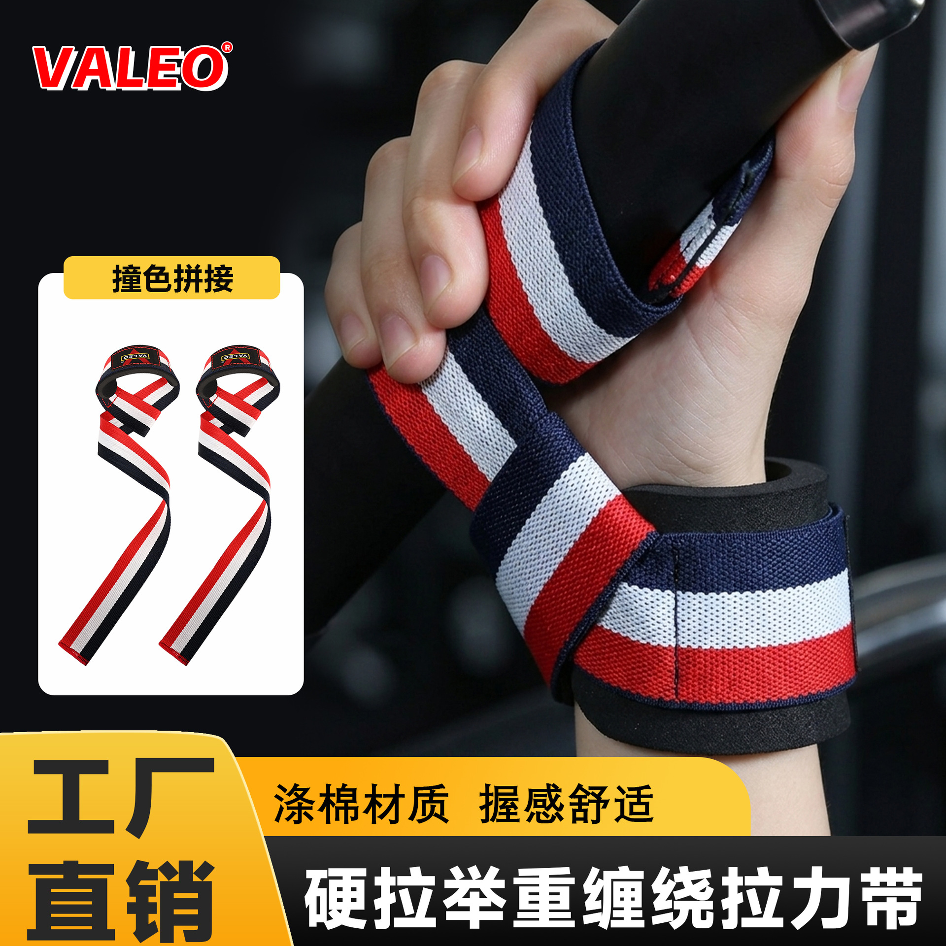 Cross-Border Compression Support Straps, Dumbbells, Deadlifts, Weightlifting, Pull-Ups, Single and Parallel Bars, Fitness Non-Slip Wrist Guards, Sports Wholesale