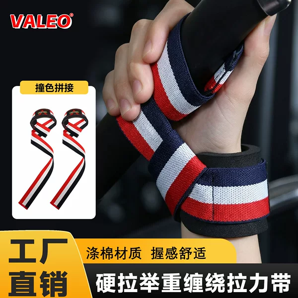 Cross-Border Compression Support Straps, Dumbbells, Deadlifts, Weightlifting, Pull-Ups, Single and Parallel Bars, Fitness Non-Slip Wrist Guards, Sports Wholesale