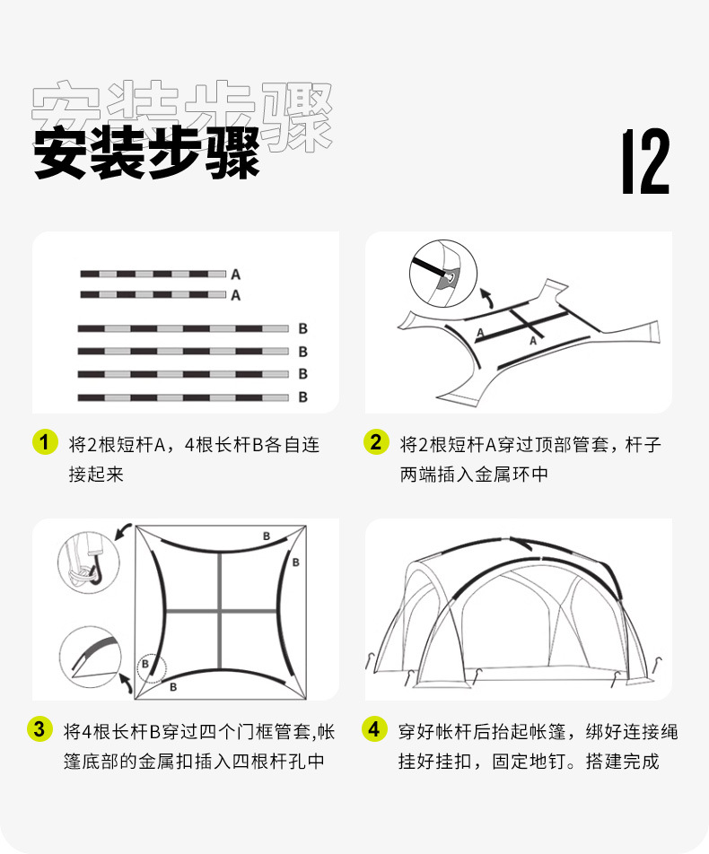 Dome canopy oversized awning outdoor camping picnic park camping tent portable windproof and rainproof canopy
