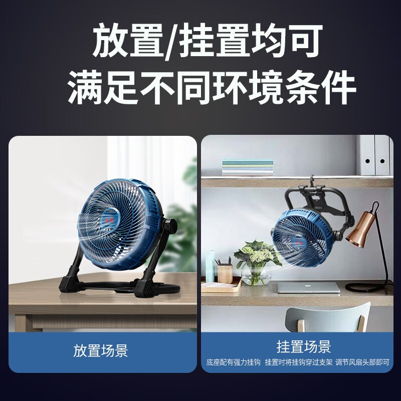 Dongcheng ventilador de carga ventilador de litio portátil ventilador de pesca al aire libre ventilador de campamento puede colgar ventilador de gran capacidad