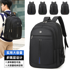 クロスボーダーバックパックメンズシンプルな大容量旅行バックパックレジャービジネス通勤ラップトップバックパックスクールバッグ