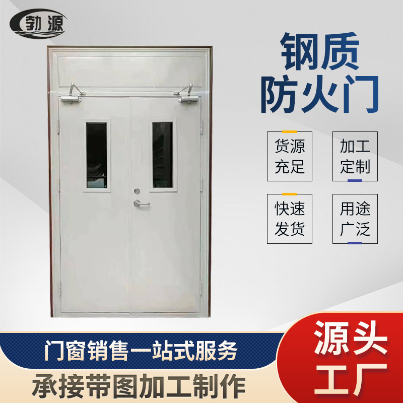 Steel Fireproof Door Security Door Entry Door with Visual Window Warehouse Door Entry Outdoor Door Indoor Door White Steel Door