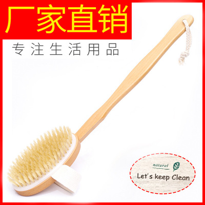 厂家批发木质刷子长柄洗澡刷 猪鬃浴刷多功能沐浴刷 洗浴按摩刷|ms