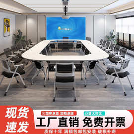 培训桌可折叠会议桌可移动办公培训桌椅组合条形桌教育机构课桌椅