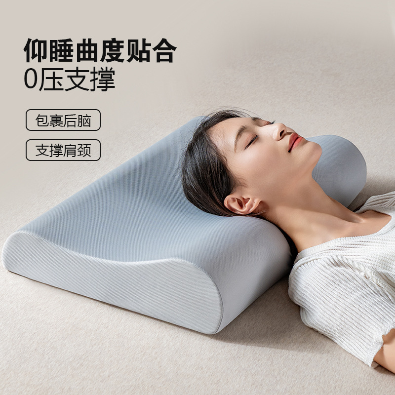 高低波浪枕记忆绵护颈枕加大慢回弹记忆棉枕头单人记忆枕睡枕|undefined