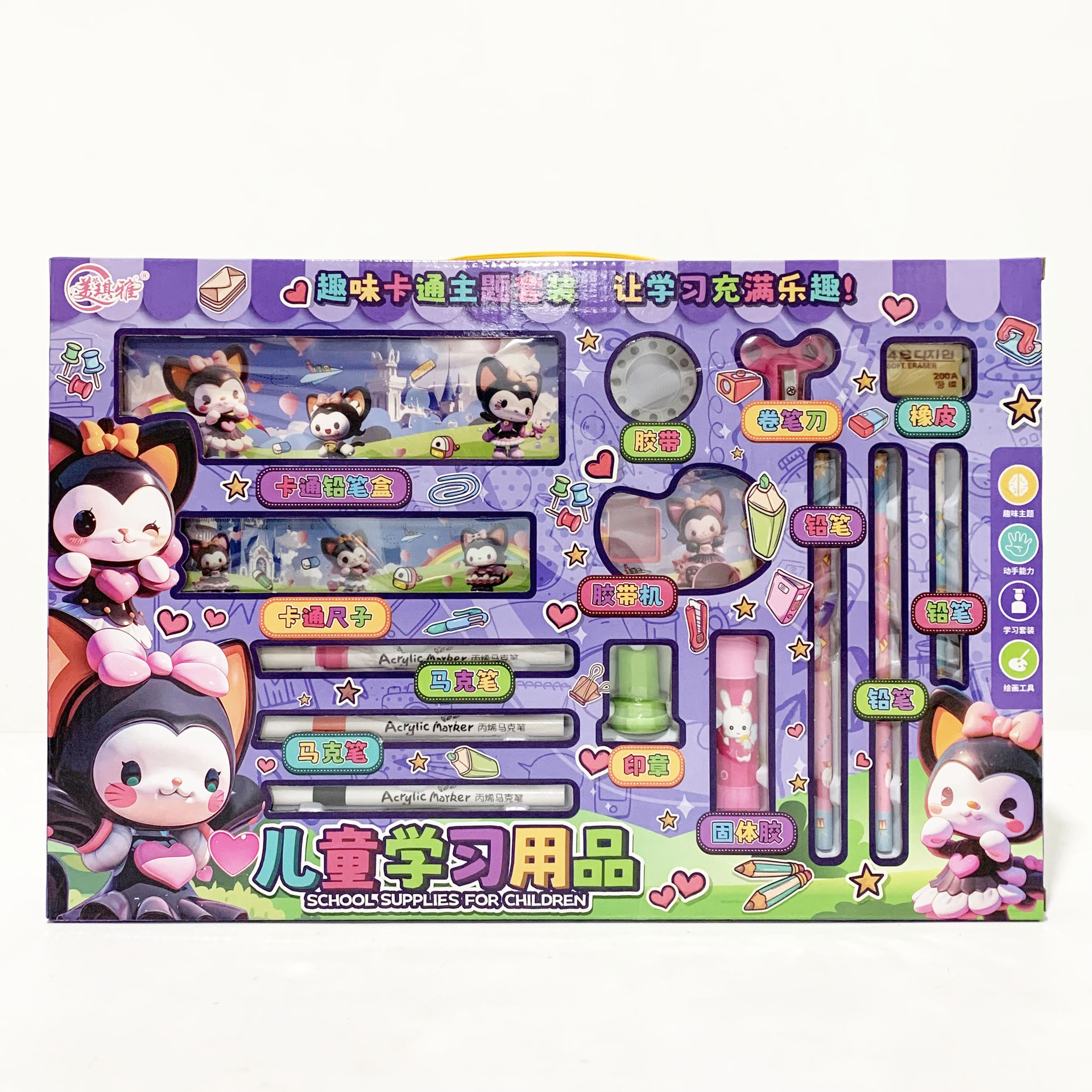 微信图片_20240820162425