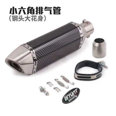 Exhaust pipe, Cbr500R3R25 Gsx1000 Universal Small - steel-head-big-flower-body-small-hexagon
