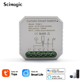 WiFi graffiti curtain on-off graffiti APP control electric curtain module 2 way curtain motor controller