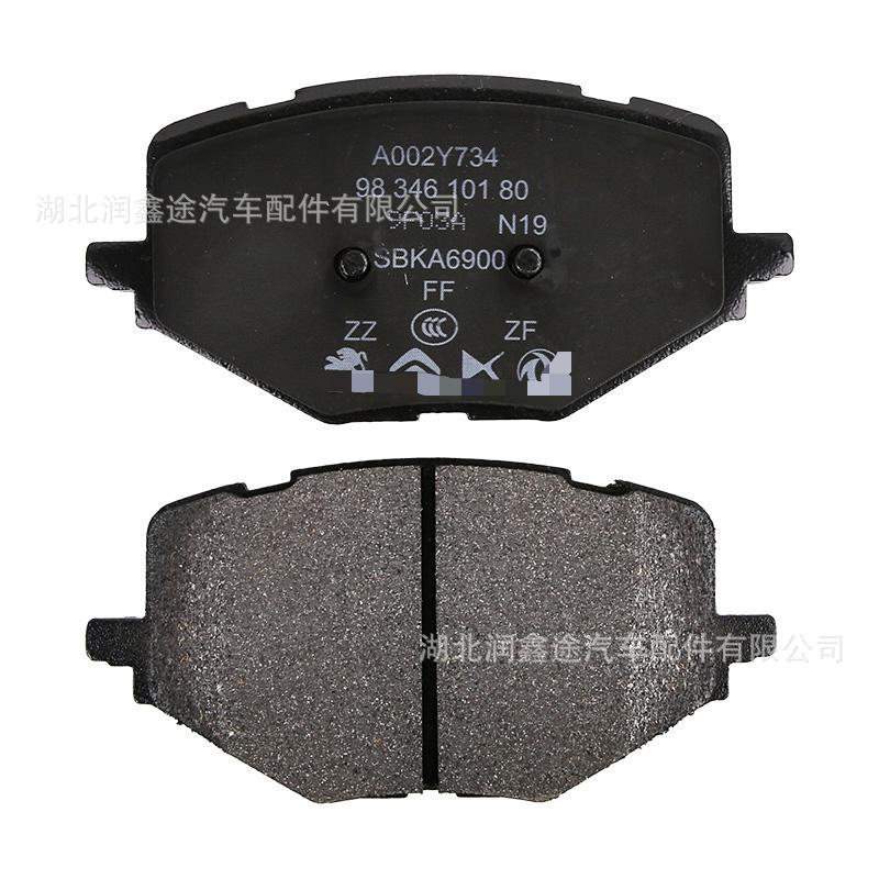 Yl01520980 Front Brake Pads Suitable for Peugeot 2008 P24 P24C