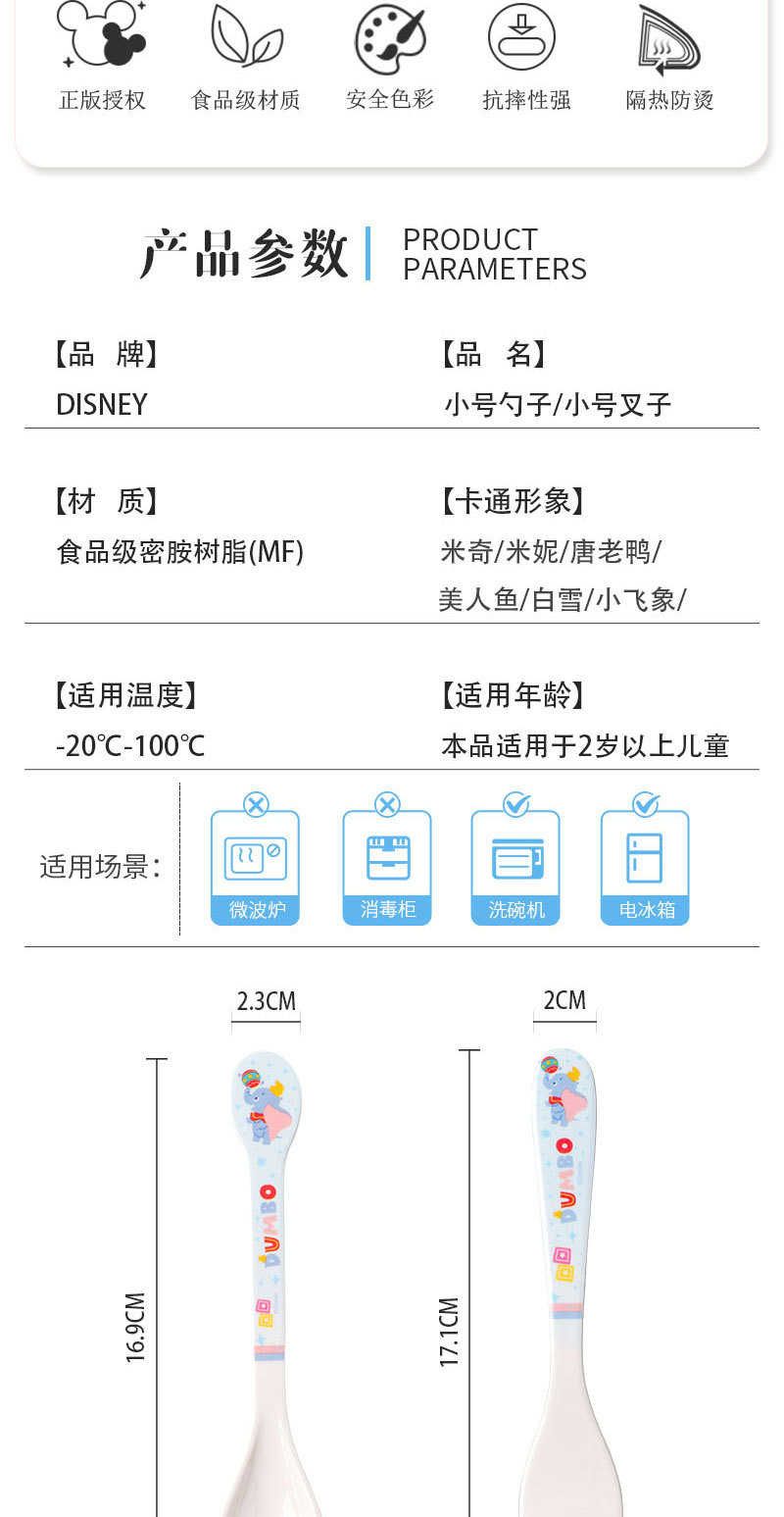 小号勺叉详情_02.jpg