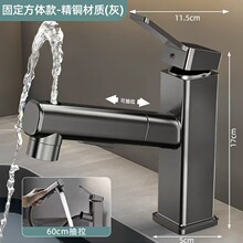 精铜主体面盆抽拉式龙头洗漱口台盆冷热水浴室卫生间洗手盆水龙头