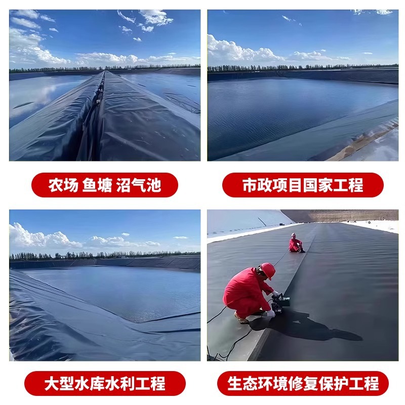 Geomembrana impermeable HDPE película negra estanque de peces acuario de cría película plástica a prueba de agua negra protector solar vertedero