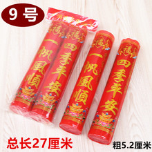 9̖�tɫϞ�T���ֲʽ�Ϟ�T�������괺��ϲ�¹��չ���������Ϟ�T