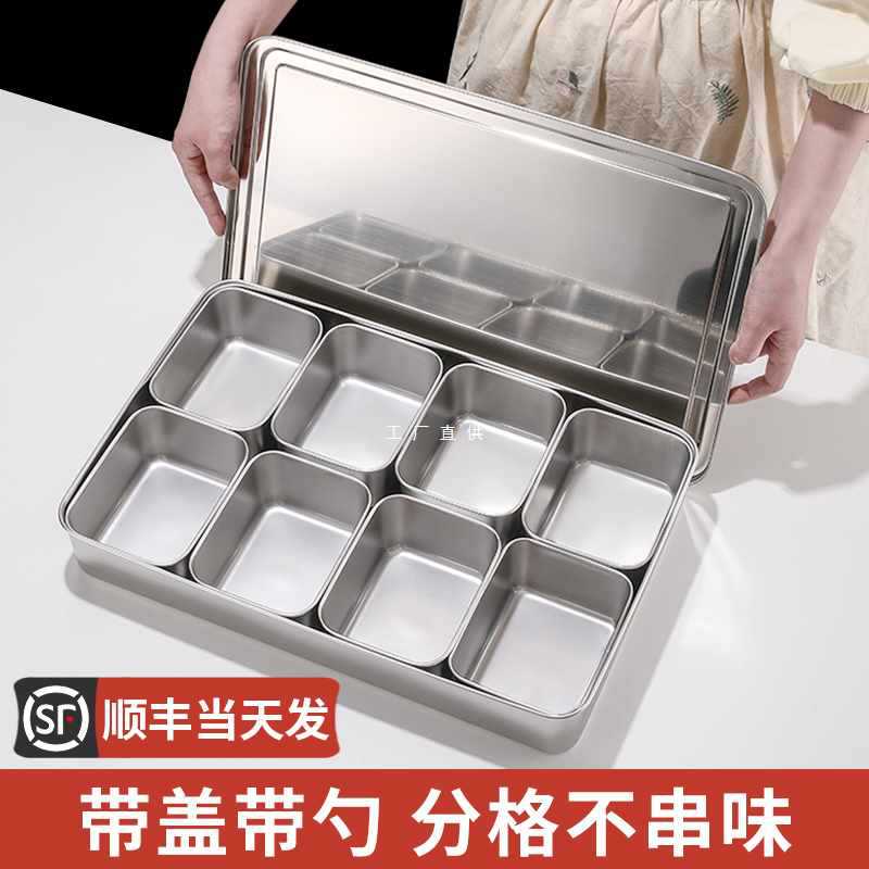 Seasoning box Commercial multi -style seasoning tank stainless steel…
