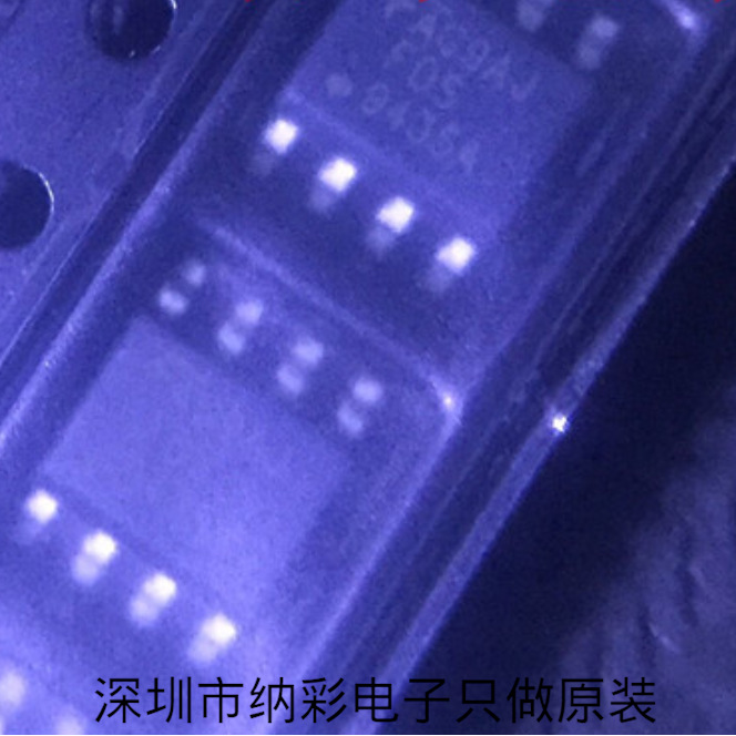原厂供应FDS9435A FDS9435电源管理芯片全新原装正品现货稳压