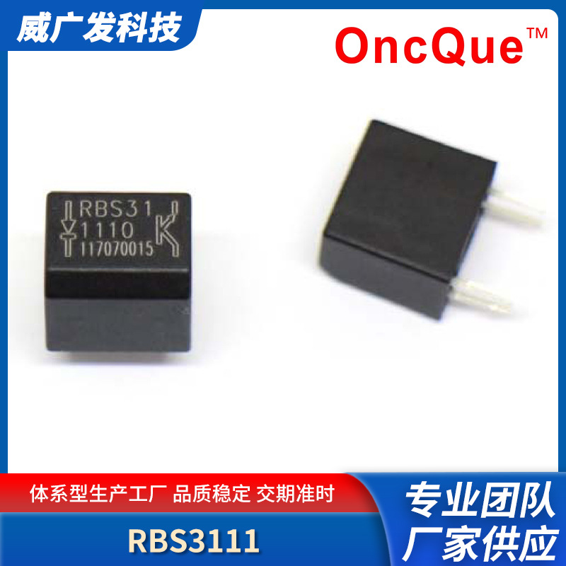 ONCQUE RBS311110角度感应开关传感器用于运动器材断电安全装置