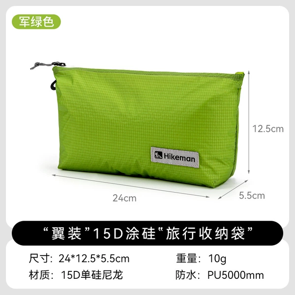 [15D silicone coating] green
