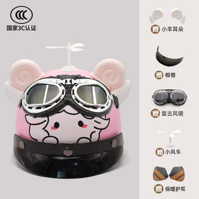 Motosiklet dəbilqələri: helmet women men's battery car - one-size-fits-all-ear-protection-adjustable-for-1-7-years-old-pink-black-goggles-brim-black-windmill-horn-cover