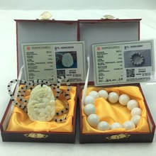 蓝田玉套装礼品