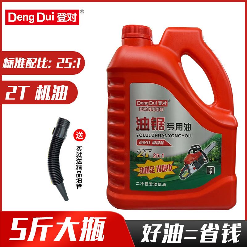 Lawn Mower, 2T – Other Gasoline Engine Oil - large-can-5-jin-one-can