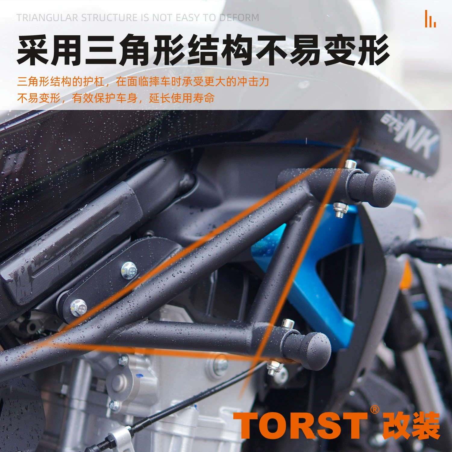 Подходит для Chunfeng 675NK бампер мотоцикла защита модифицированная против падения бар матовый черный углеродистая сталь пружинная поперечная