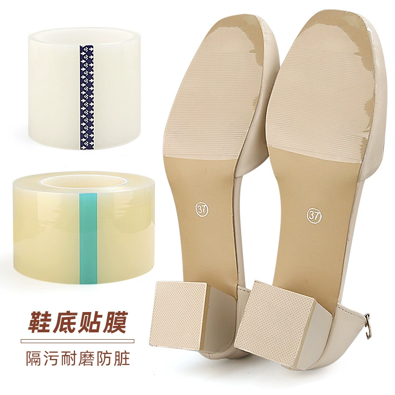 Подошва пленка новая обувь примерная пленка анти-грязная прозрачная пленка пылезащитная наклейка