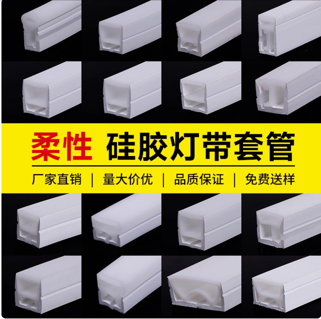 Home Decoration Lighting Low Voltage Led Light Strip Atmosphere Light High-End Waterproof 24V Neon Light Strip Set Space Capsule Light Strip