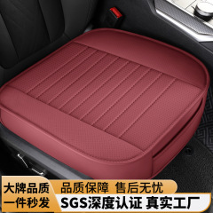 自動車クッション夏の涼しい通気性皮革主助手席シングルシート背もたれのない座布団四季通用シートクッション