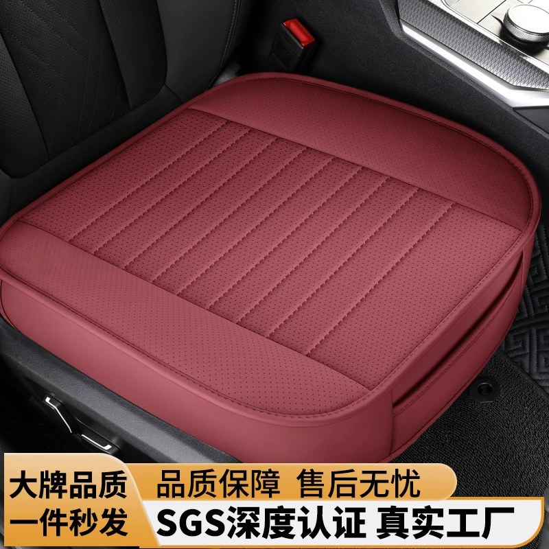 Автомобильная подушка летом прохладная и дышащая кожа мастер-второй пилот без спинки подушки сиденья четыре сезона универсальная подушка сиденья